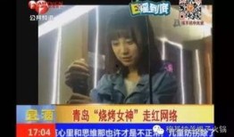 焦作网红爆料大哥视频播放,揭秘背后故事